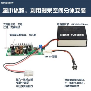 24V一体机工控机电脑内置UPS电源 12V 20V 小体积 19V 带关机信号