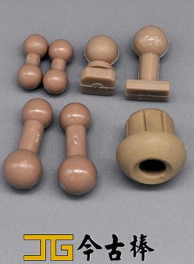 Enterbay 1/6 兵人模型EB素体脖子腿手部连接器系统组件 套件