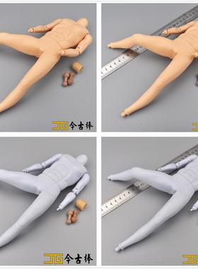 1/6兵人模型Trickyman12 龙珠 弗里沙限量 扔花 潮人半可动素体