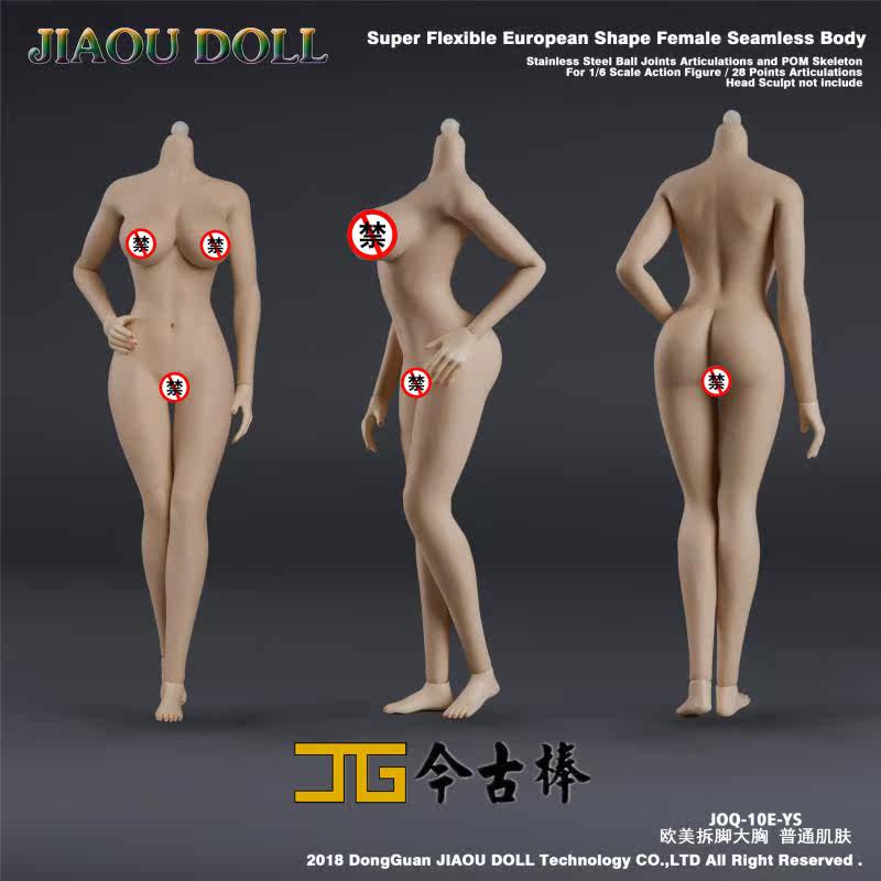 欧美骨架全包胶粉嫩女兵人现货