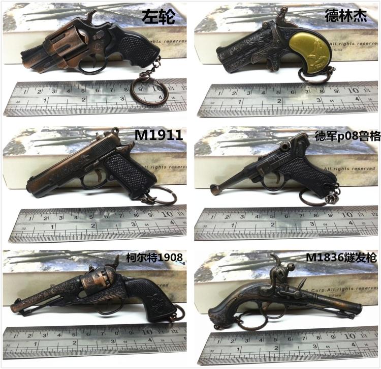 金属玩具左轮德林杰鲁格手枪模型