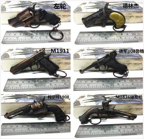 金属玩具左轮德林杰鲁格手枪模型