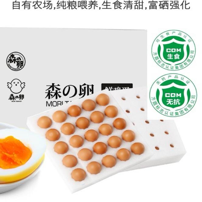 日本生食鸡蛋溏心蛋森之伊势