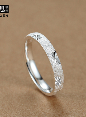 999足银戒指女士纯银闭口