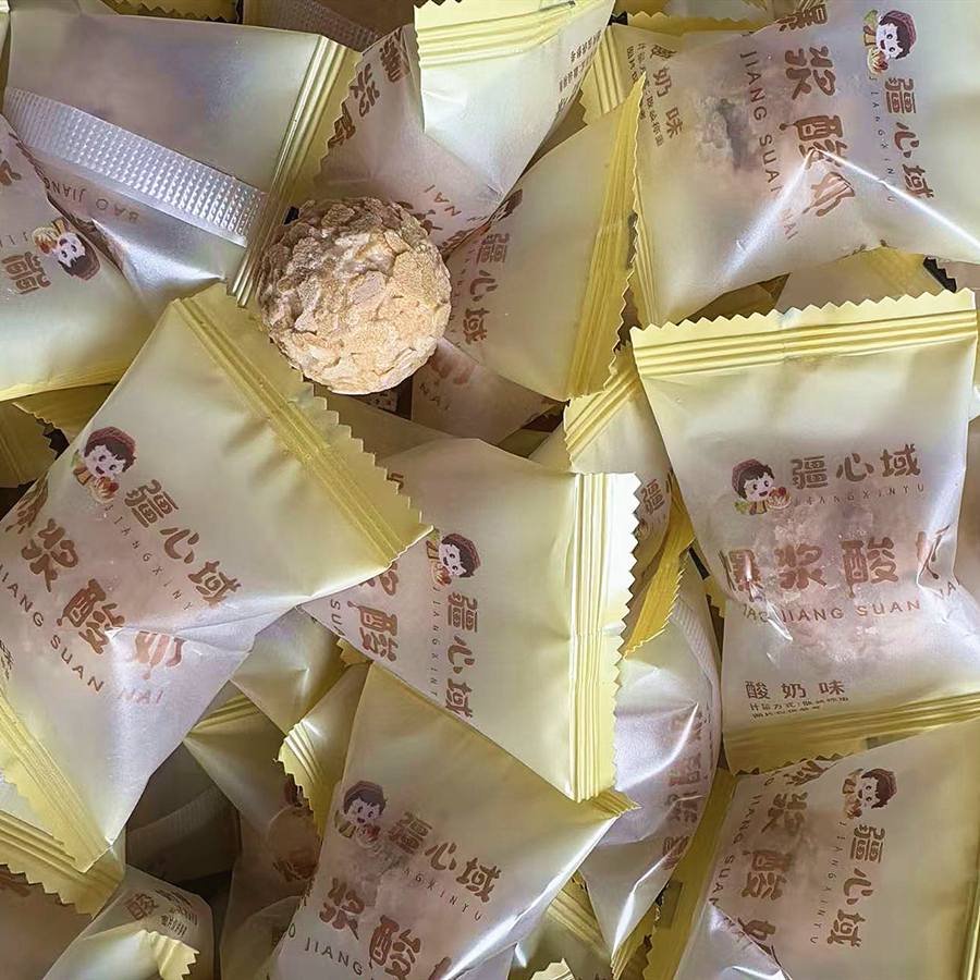 疆心域爆浆酸奶球景区同款