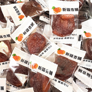 新疆杏脯杏干杏肉新疆风味杏肉干零食儿童孕妇无核即食果肉独立装