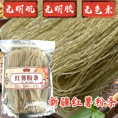 唯美浓新疆红薯粉条正宗筋道爽滑