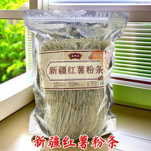 唯美浓新疆红薯粉条西域麦子