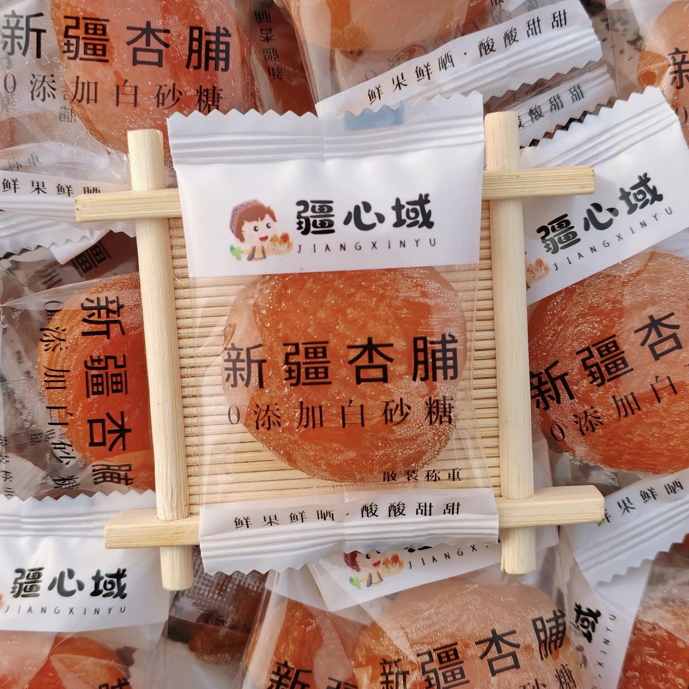 疆心域新疆杏脯杏干杏肉新疆特产零食无核即食果肉独立装景区同款,零食/坚果/特产,杏仁/杏干,淘宝优惠券,粉丝福利购,淘宝优惠卷