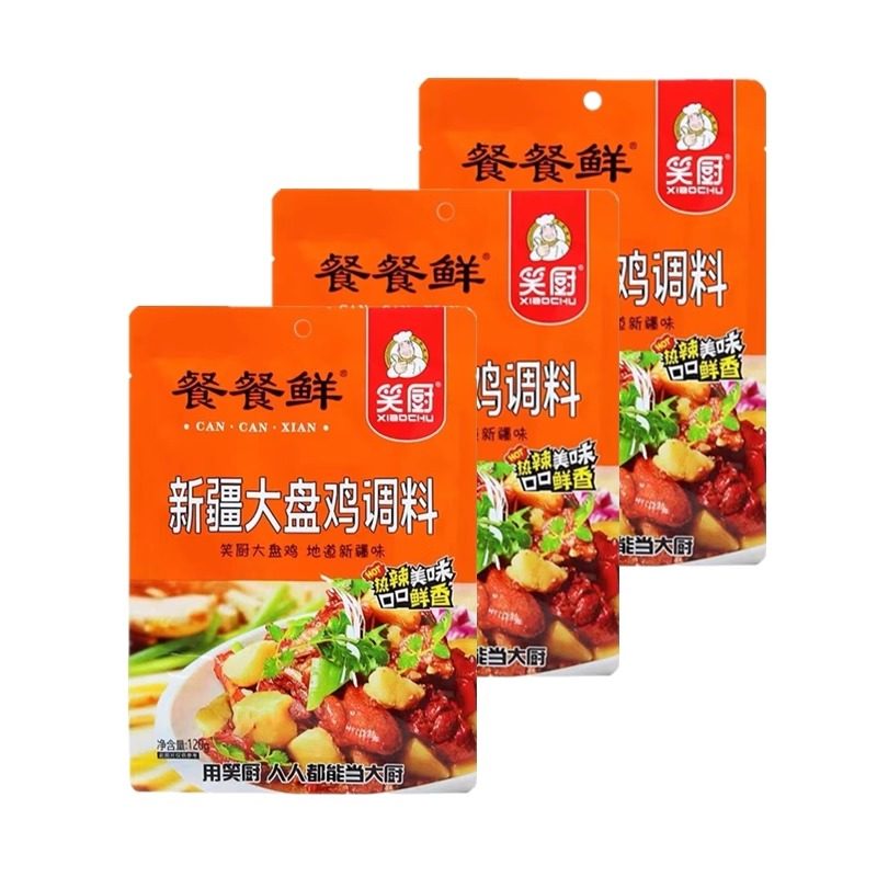 笑厨新疆大盘鸡调料120g红烧鸡块专用酱料炒鸡酱料包好吃地道美味,粮油调味/速食/干货/烘焙,酱类调料,淘宝优惠券,粉丝福利购,淘宝优惠卷