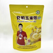 西域飘乡有机玉米粥方便粥新疆玉米糊糊好粥好喝营养早餐袋装 冲调