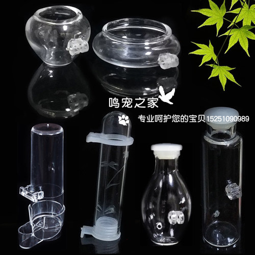 鸟笼配件绣眼鸟杯绣眼食罐