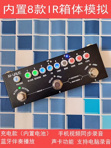 M-Vave Cube Baby Baby встроенный аккумуляторный динамик моделирование мобильного телефона