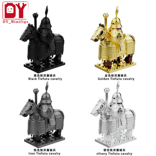 宋金战争金国女真 铁浮屠 铁甲马 古代将军士兵兵人 拼装积木玩具