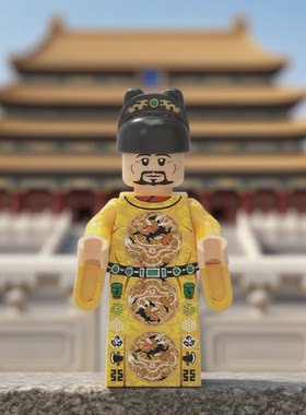 明朝皇帝锦衣卫小人仔积木玩具