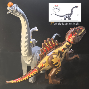 侏罗纪世界恐龙玩具泰坦巨龙 腕龙 南巨兽龙拼装模型拼图益智积木