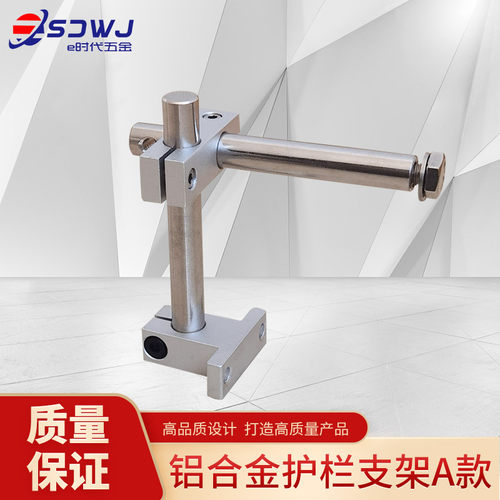 护栏支架输送机可调节e时代