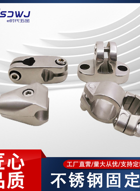 大小T型夹头小十字夹头支架钣金连接杆L形7型固定夹不锈钢塑料夹