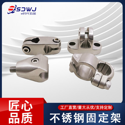 大小T型夹头小十字夹头支架钣金连接杆L形7型固定夹不锈钢塑料夹