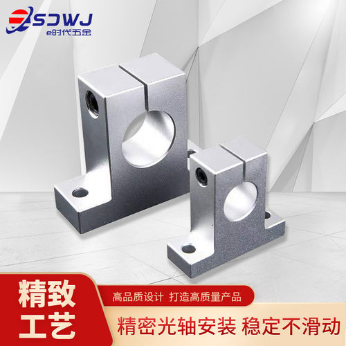 铝支撑座铝合金紧固件e时代