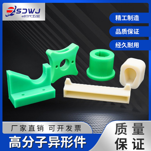 五金时代异形件加工定制