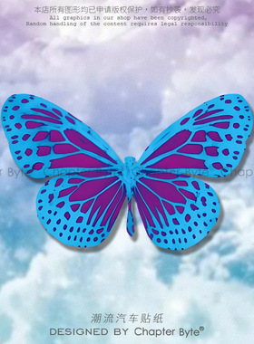 汽车贴纸蓝色蝴蝶个性创意车贴平板电脑电动摩托车身玻璃划痕装饰