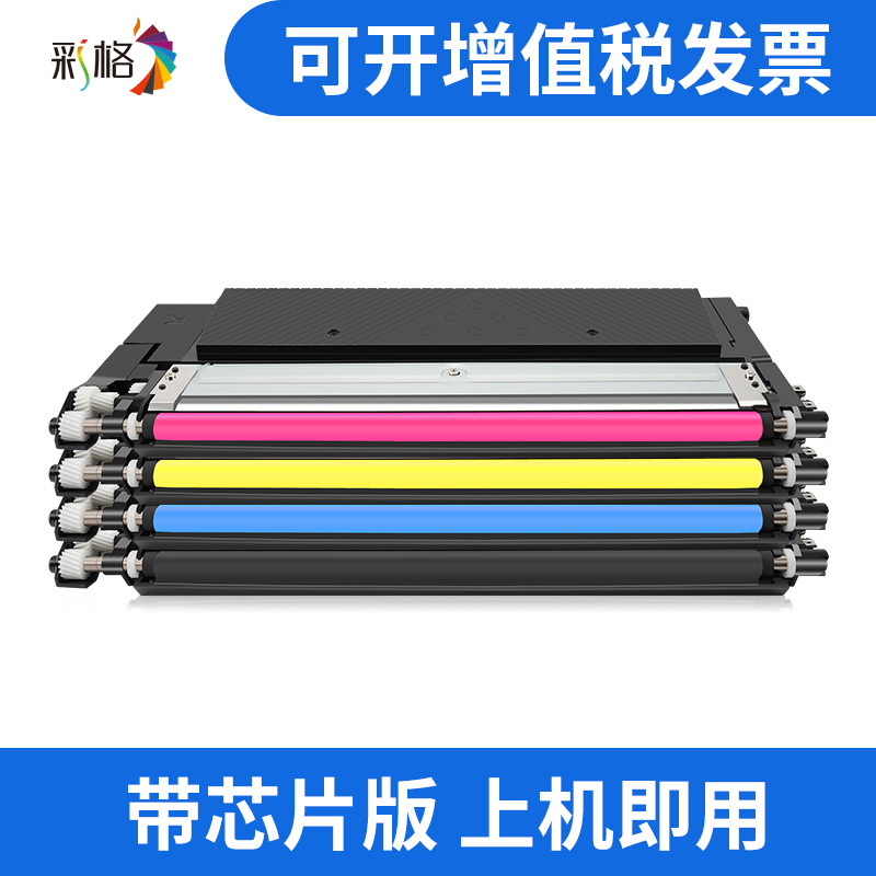 彩格适用惠普178nw硒鼓M179fnw 150nw 150a墨盒w2080a HP118A粉盒