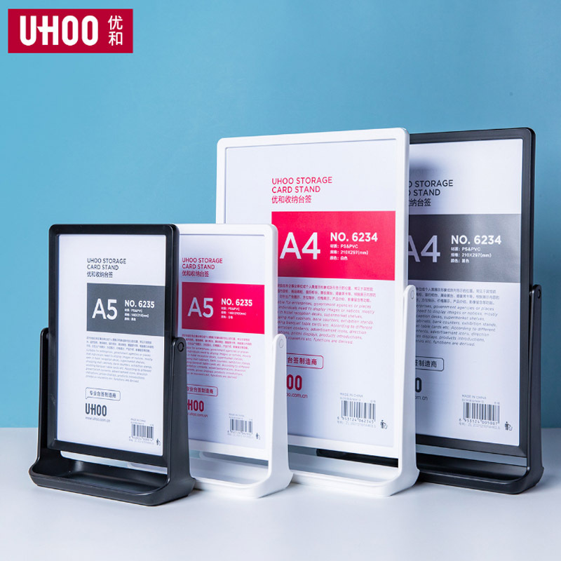 优和6234翻转台卡台签台牌菜单展示牌奶茶店吧台点餐价目表广告牌