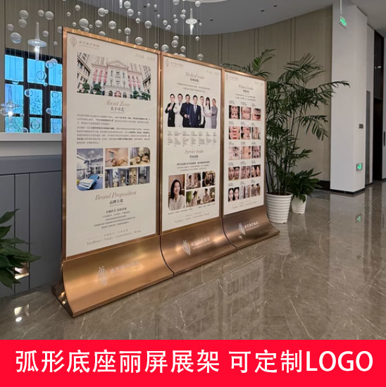 商场房地产售楼部广告牌展示牌不锈钢立牌丽屏玻璃展架立式落地式