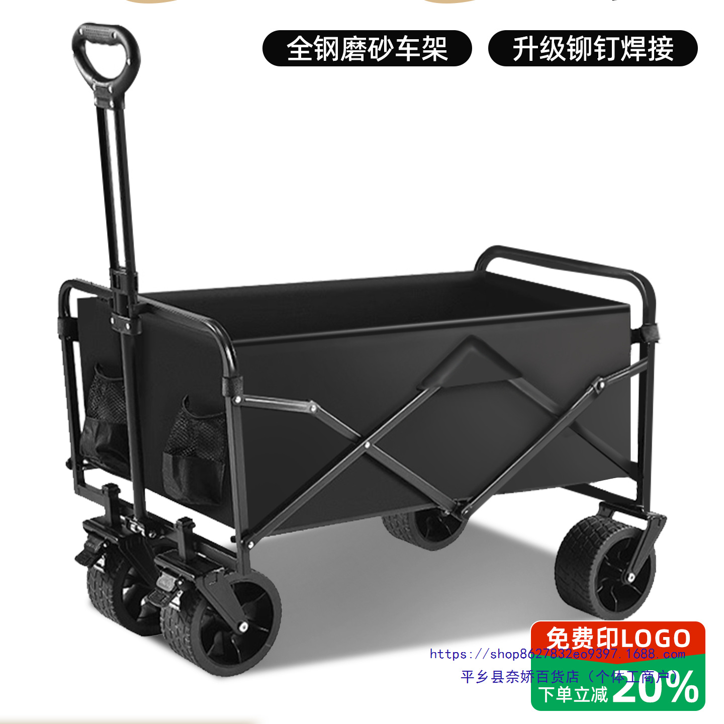 户外露营车折叠野餐营地车儿童可躺旅行手拉车摆摊拖车快递小推车