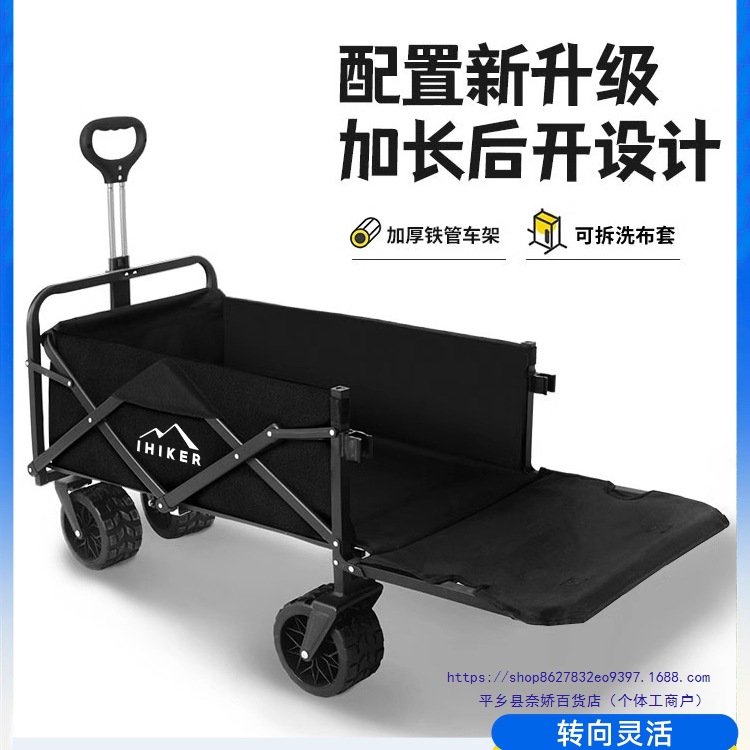 户外露营车推车折叠营地车儿童可躺野营拖车野餐手推车旅行快递车