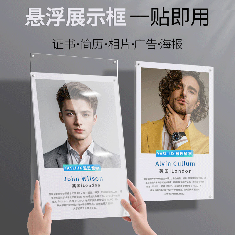亚克力广告展示牌磁吸电梯广告A4纸相框奖状展示框挂墙悬浮海报框