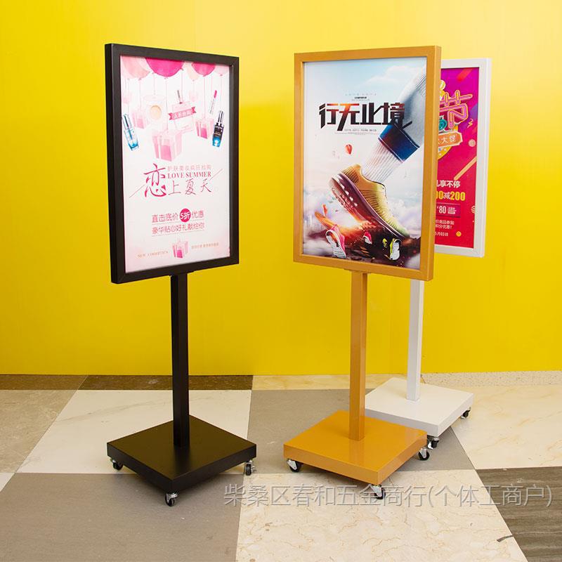 广告牌展示牌展架立式落地式kt板指示立牌水牌展板海报展示架架子