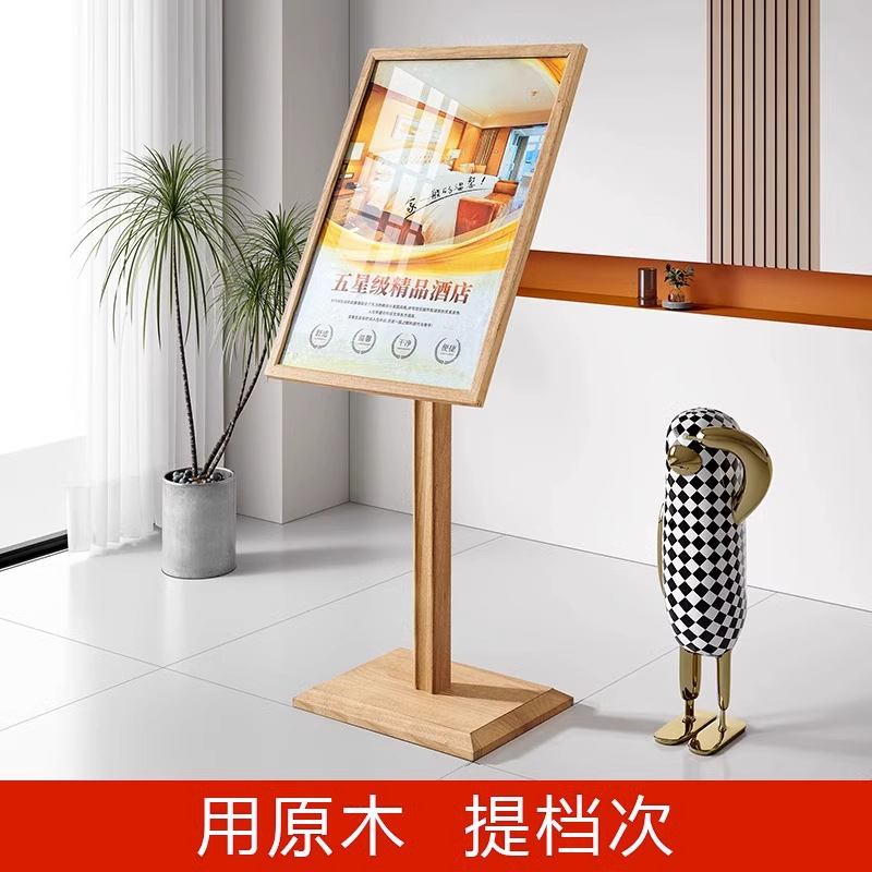 高端展架酒店迎宾牌宣传展示架餐厅门口广告牌开业展示牌立式水牌
