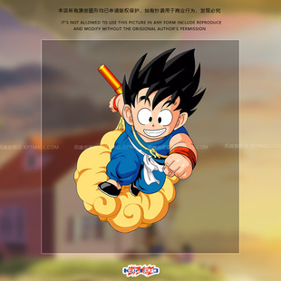 汽车无痕贴纸七龙珠筋斗云孙悟空个性创意动漫车贴电动摩托装饰贴
