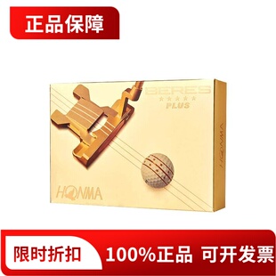 正品HONMA高尔夫球BERES五星六层球远距离比赛球可团购印制logo