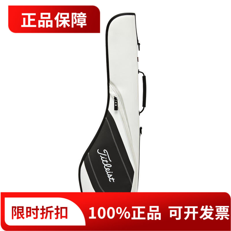 正品Titleist泰特利斯高尔夫杆包枪包轻量便携球杆袋TB21SXSFK图片