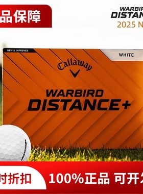 正品Callaway卡拉威高尔夫球CXR两层球二层练习远距离球印制logo