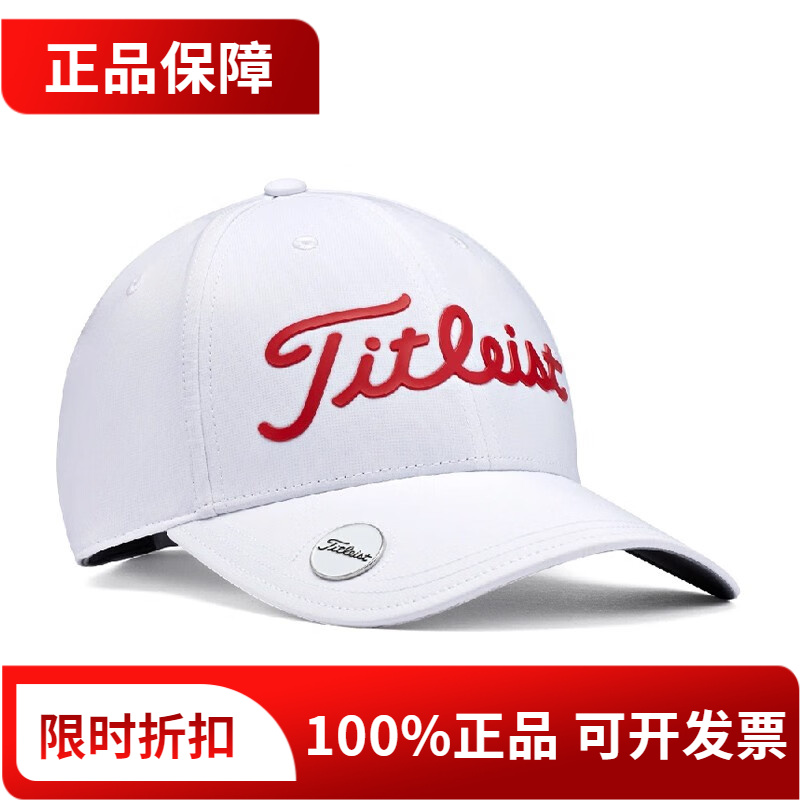 Titleist泰特利斯高尔夫球帽男士有顶透气带MARK帽子TH22APPBMGC