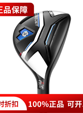 正品COBRA高尔夫球杆AEROJET男士铁木杆小鸡腿蛇王混合杆