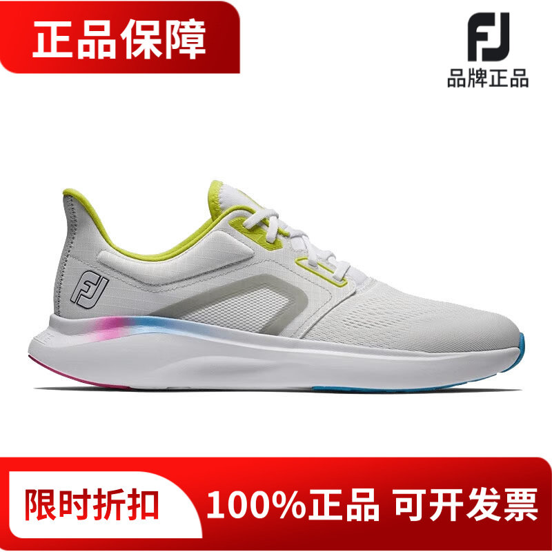 正品FootJoy高尔夫女士球鞋Hyperflex TR系列轻量FJ无钉鞋98166