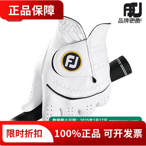 正品Footjoy高尔夫手套女士StaSof防滑耐磨双手柔软舒适FJ手套