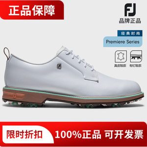 正品FOOTJOY高尔夫男士球鞋皮鞋款FJ休闲运动鞋54564