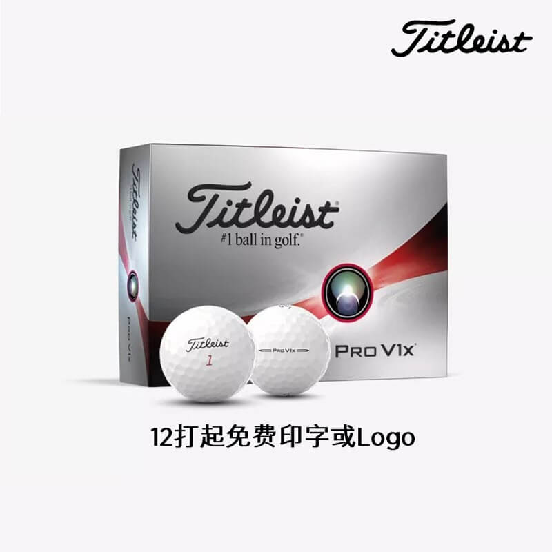 TITLEIST球高尔夫球印刷LOGO定制PROV1 PROV1X个性设计 运动/瑜伽/健身/球迷用品 高尔夫球 原图主图