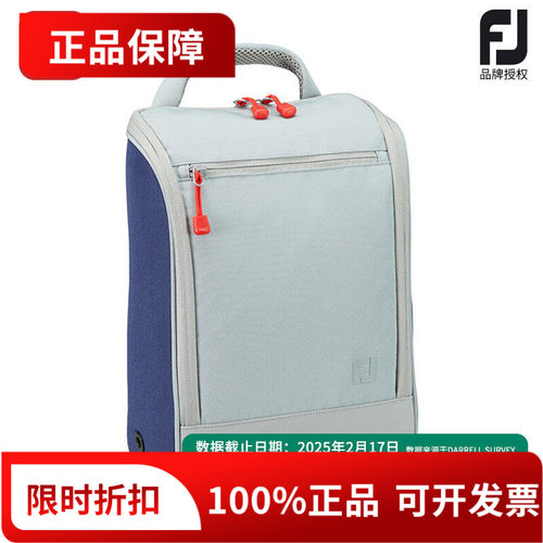 正品FJ高尔夫鞋包手提包Footjoy运动鞋收纳包便携鞋袋31556