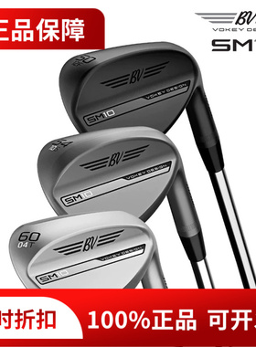 正品Titleist泰特利斯高尔夫球杆挖起杆Vokey SM10灰色切杆沙坑杆