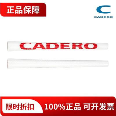 正品CADERO高尔夫握把木杆铁杆通用防滑吸震时尚潮流握把Grip