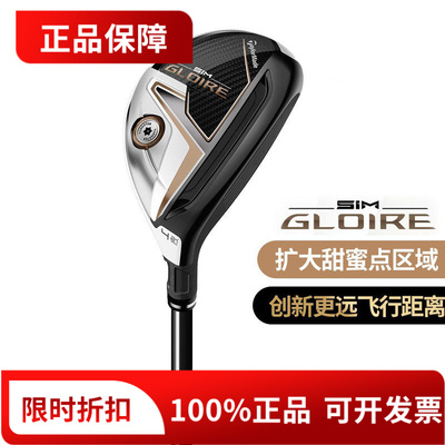 官方正品假一赔十！