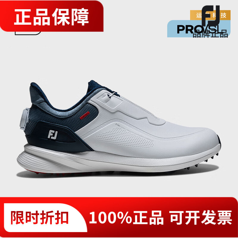正品FOOTJOY高尔夫鞋男士球鞋FJ PRO/SL系列无钉运动鞋56950