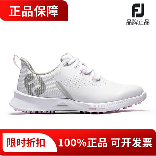正品FootJoy高尔夫球鞋女鞋Fuel系列经典时尚轻量FJ运动鞋92387